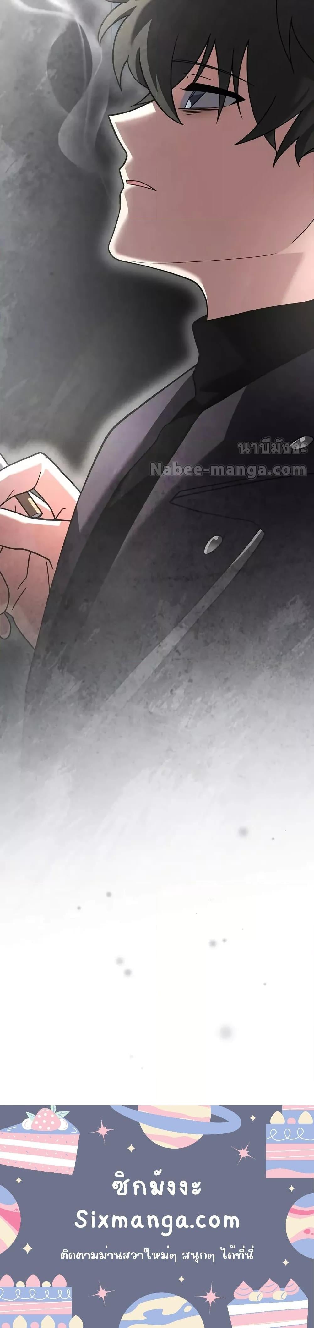 The Novel ตอนที่ 142 21