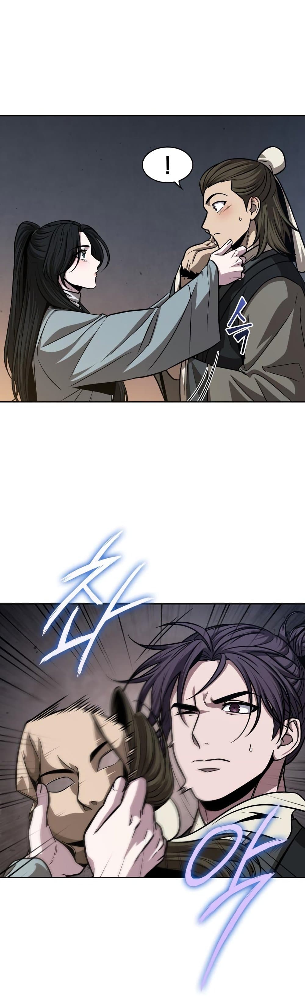 Nano Machine นาโนมาชิน ตอนที่ 142 หน้า 27