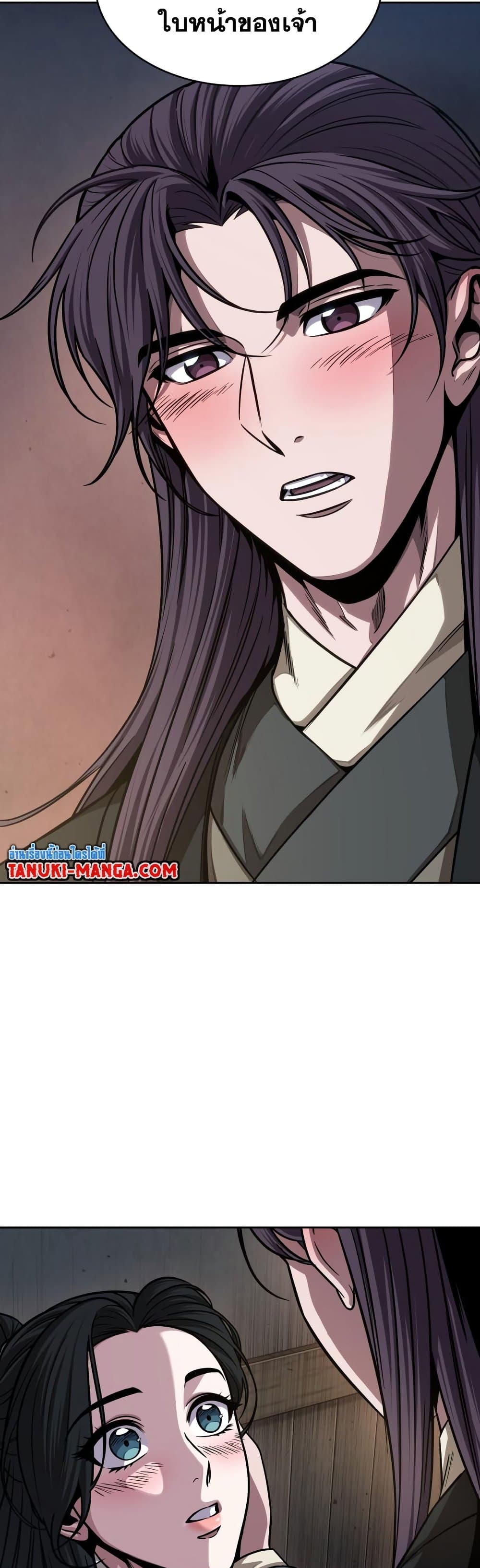 Nano Machine นาโนมาชิน ตอนที่ 142 หน้า 36