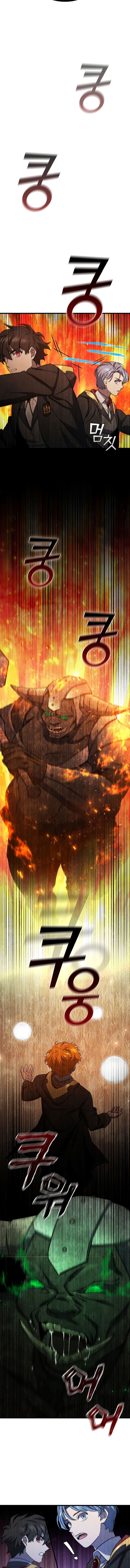 Dragon-Devouring Mage ย้อนเวลาจอมเวทย์กลืนมังกร ตอนที่ 23 หน้า 8