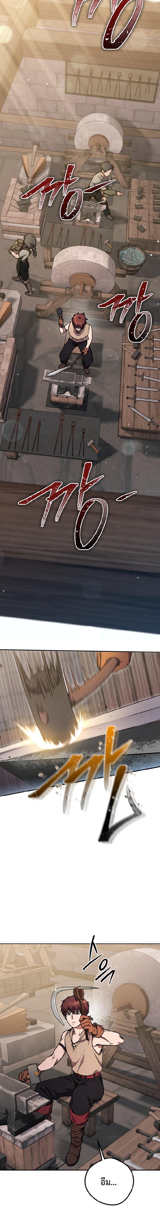 Legendary Blacksmith’s Vengeance ตอนที่ 3 หน้า 8