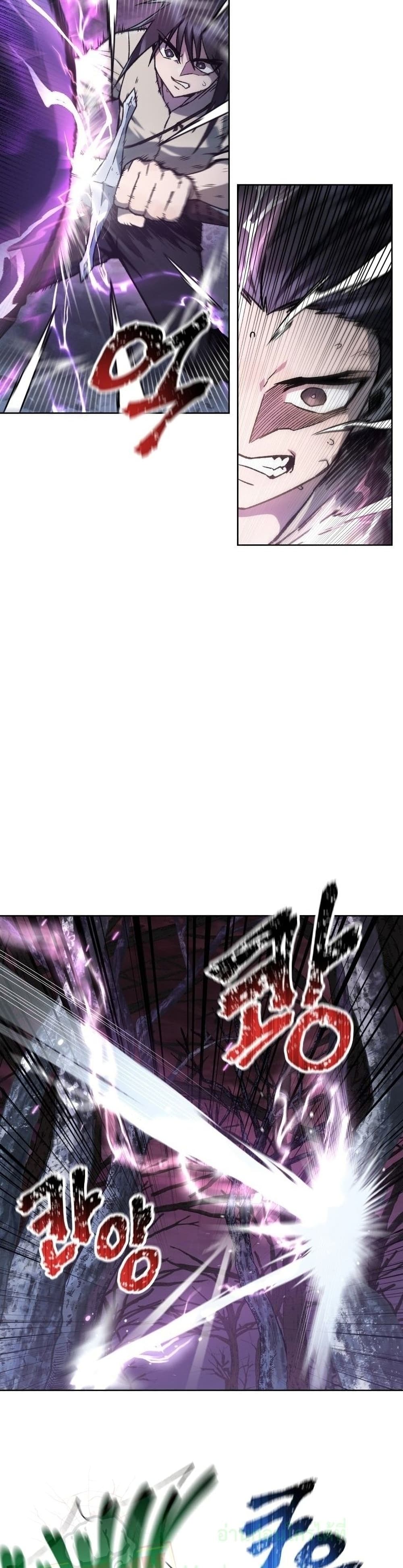 Helmut: The Forsaken Child ตอนที่ 8 หน้า 29