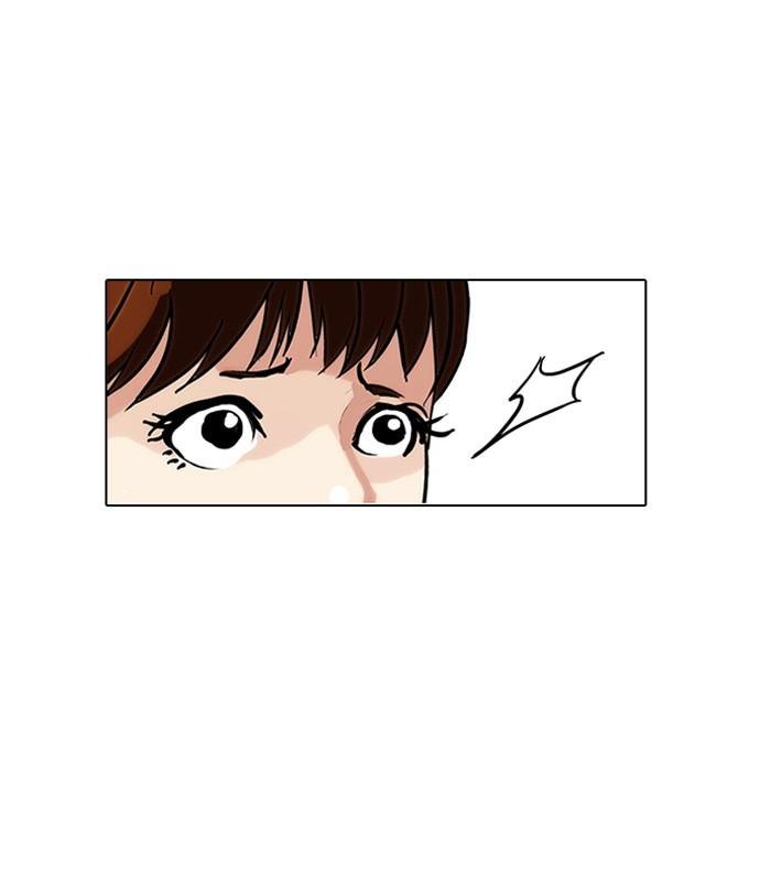 Lookism ตอนที่ 143 หน้า 40