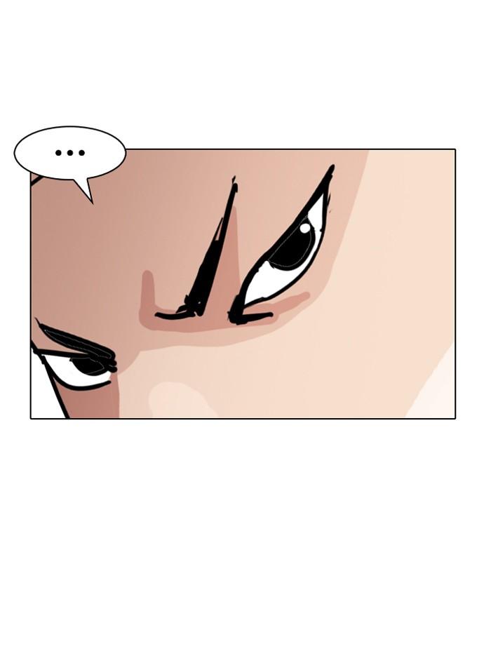 Lookism ตอนที่ 143 หน้า 42