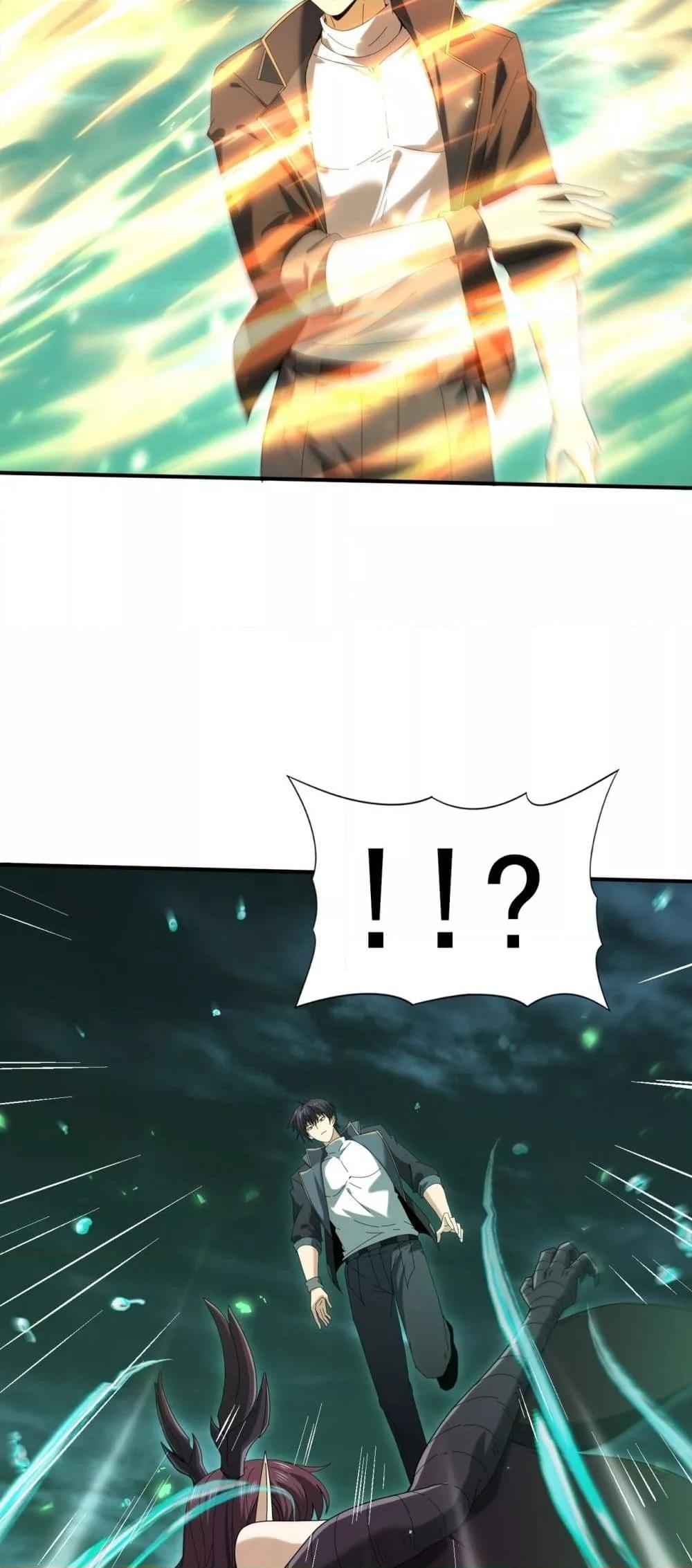 I am Drako Majstor ไหนใครว่าผู้คุมมังกร เป็นอาชีพที่อ่อนแอที่สุดไงล่ะ ตอนที่ 143 หน้า 5