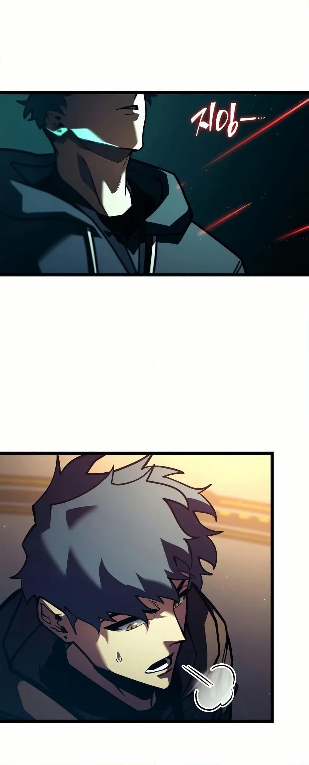 Return of the SSS-Class Ranker ตอนที่ 143 หน้า 29