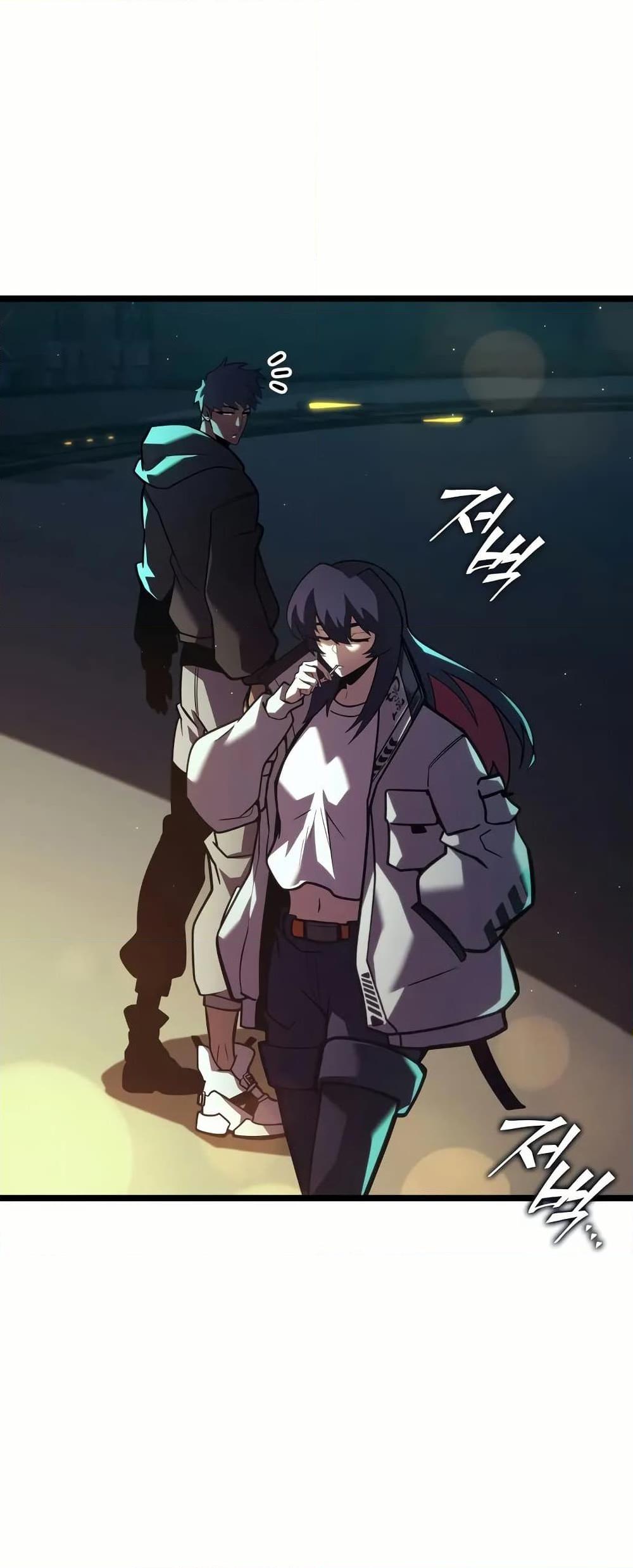 Return of the SSS-Class Ranker ตอนที่ 143 หน้า 30