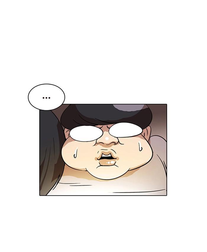 Lookism ตอนที่ 14 34