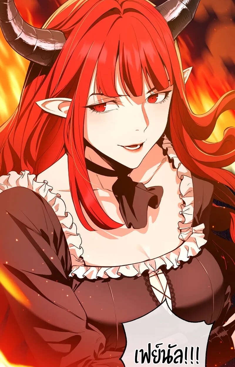 Fated to Be Loved by Villains โชคชะตากำหนดให้สาวๆตัวร้ายมารักฉัน ตอนที่ 1 หน้า 44