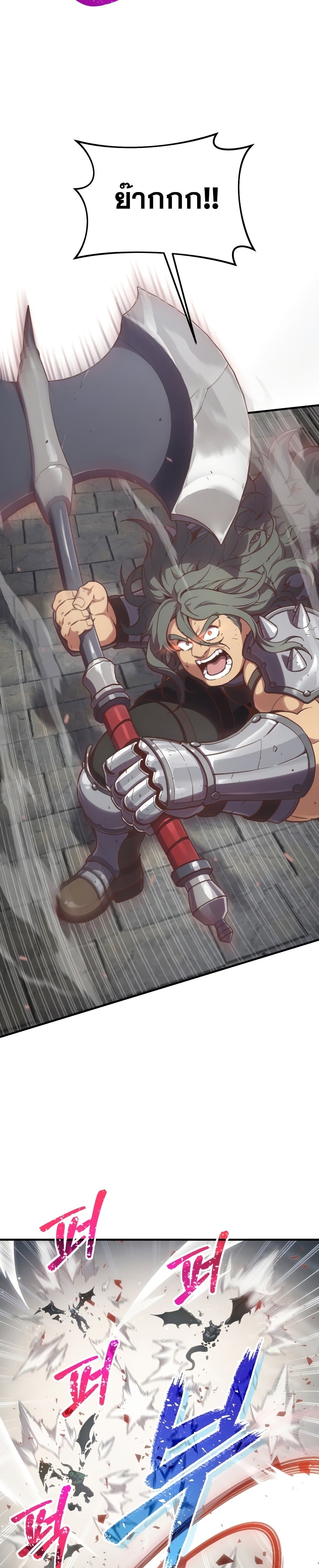 Damn Reincarnation ชีวิตใหม่ของนักรบผู้เสียสละ ตอนที่ 1 หน้า 16