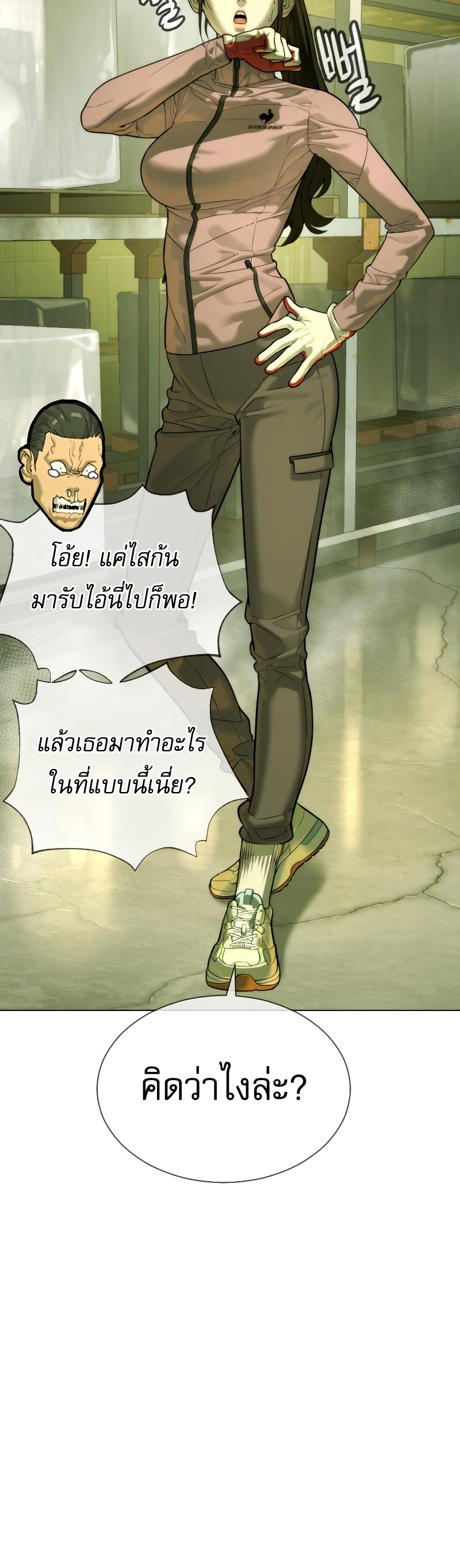 Killer Peter ปีเตอร์โคตรนักฆ่า ตอนที่ 14 หน้า 40