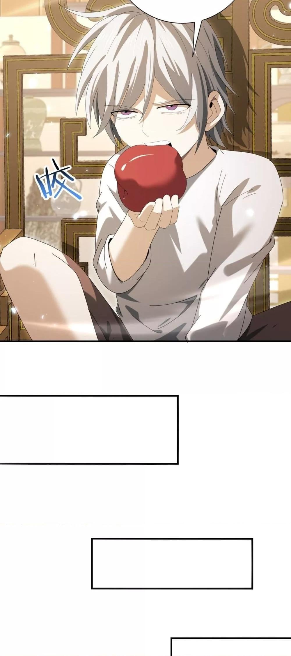 I am Drako Majstor ไหนใครว่าผู้คุมมังกร เป็นอาชีพที่อ่อนแอที่สุดไงล่ะ ตอนที่ 144 หน้า 29