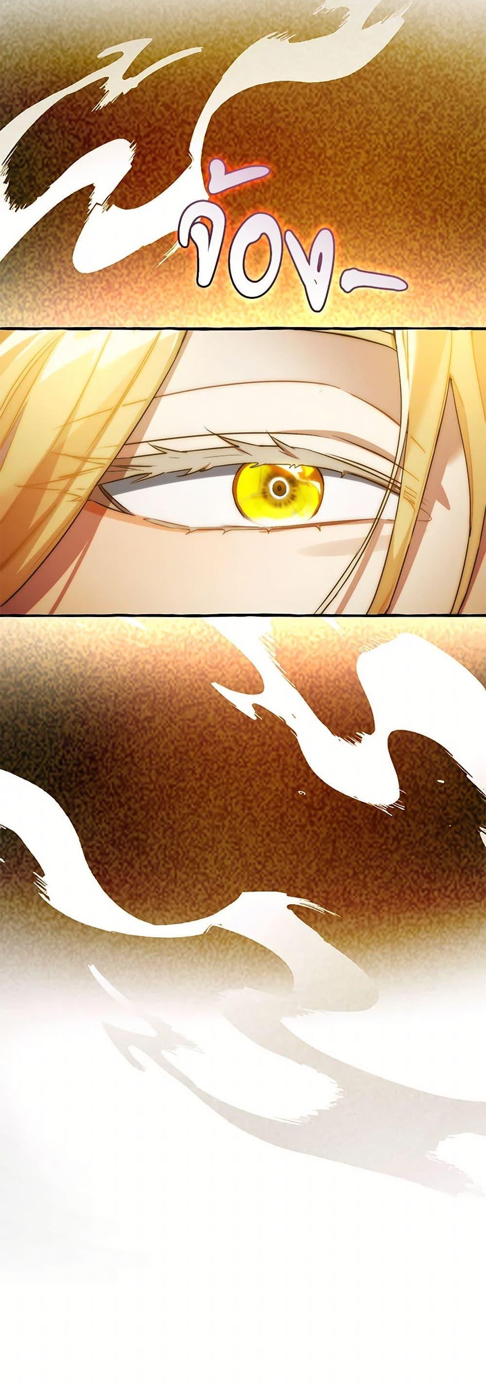 Trash of the Count’s Family คุณชายไม่เอาไหนแห่งตระกูลเคานต์ ตอนที่ 144 หน้า 31