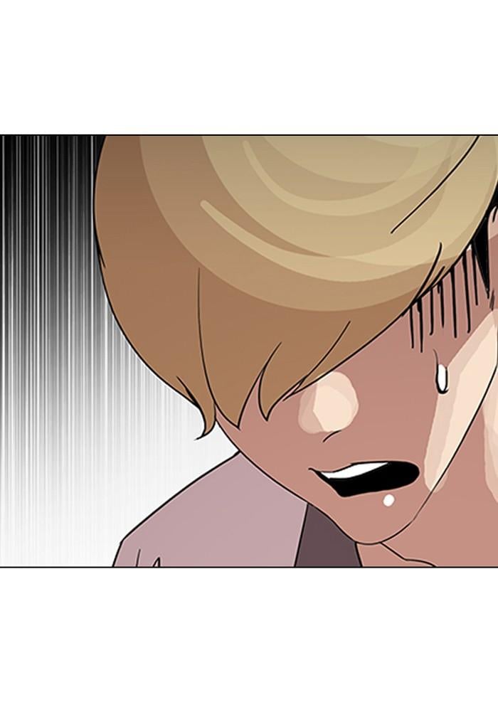 Lookism ตอนที่ 144 หน้า 33