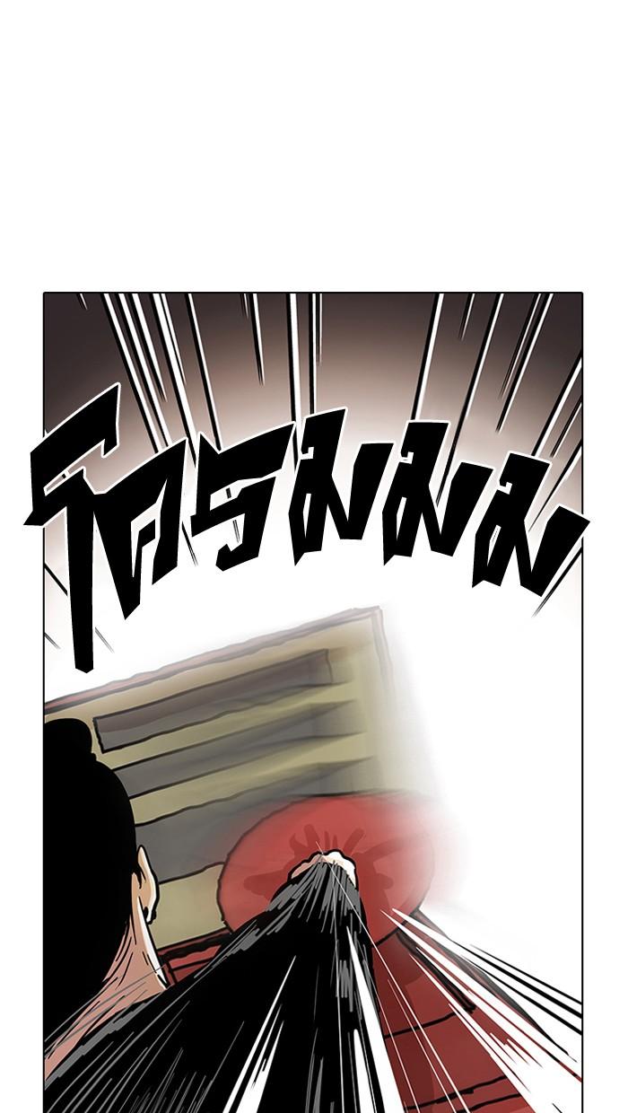 Lookism ตอนที่ 14 45