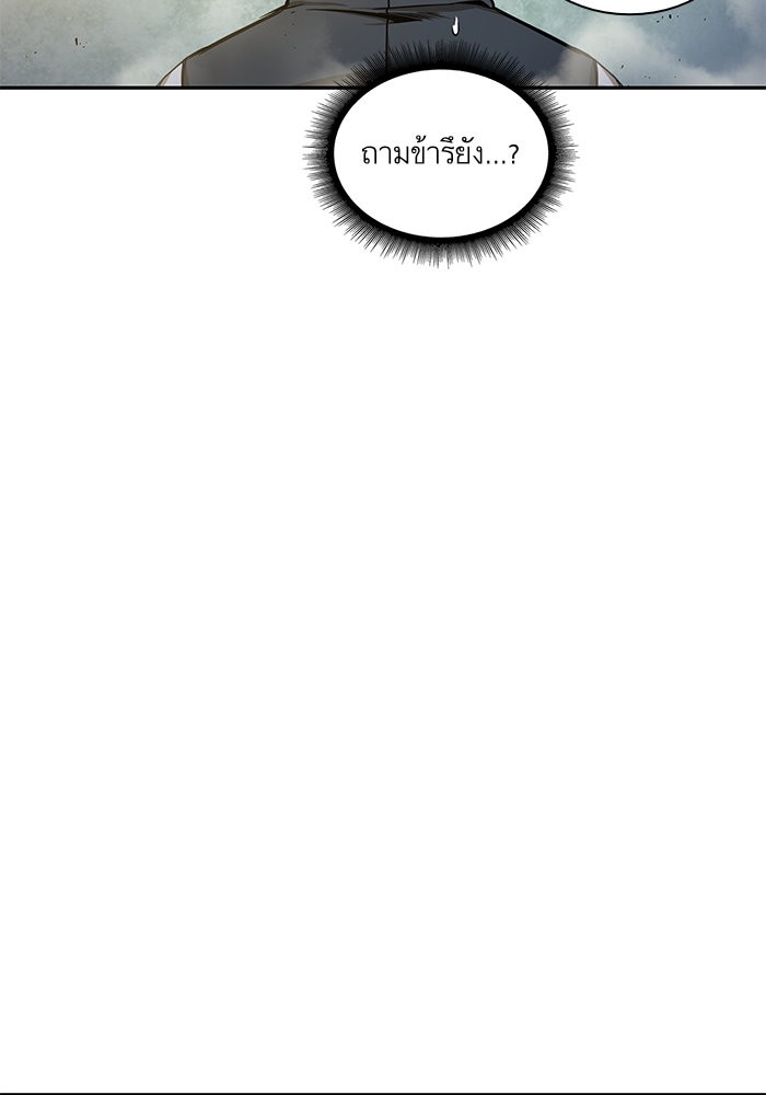 Nano Machine นาโนมาชิน ตอนที่ 47 หน้า 18