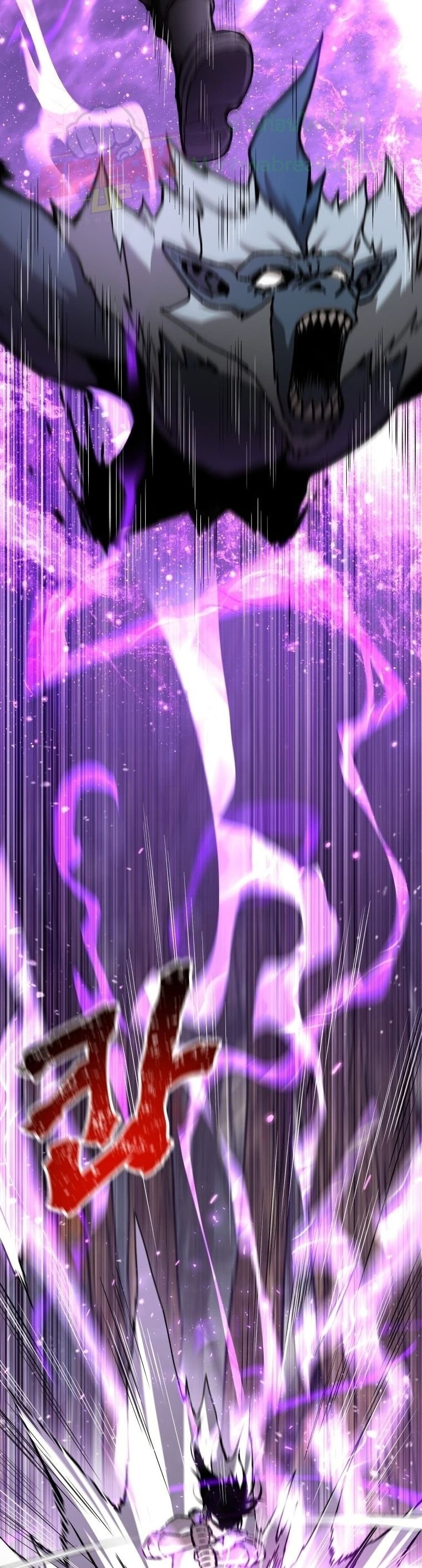 Helmut: The Forsaken Child ตอนที่ 17 หน้า 35