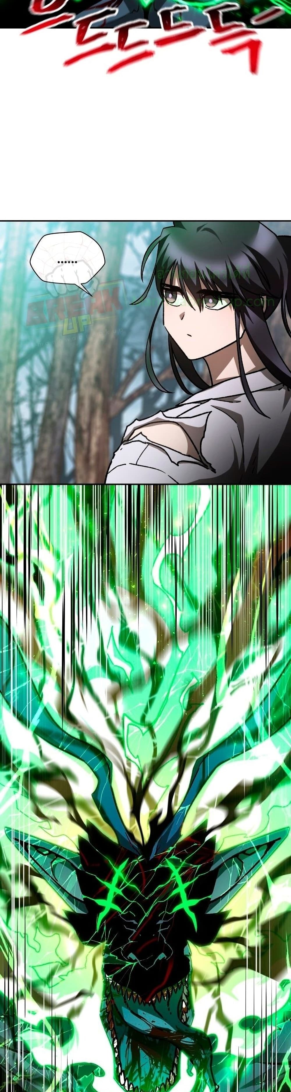 Helmut: The Forsaken Child ตอนที่ 19 หน้า 32