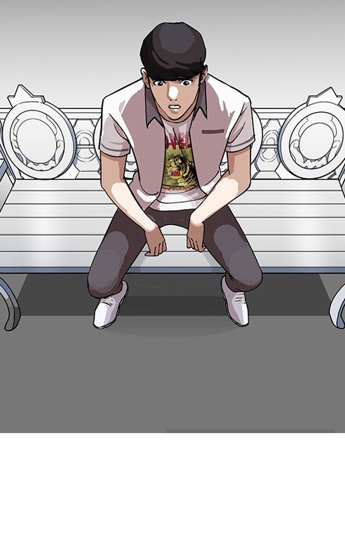 Lookism ตอนที่ 145 หน้า 16