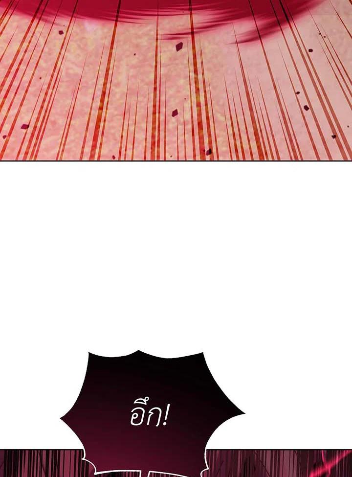 Necromancer Academy’s Genius Summoner ตอนที่ 145 หน้า 31