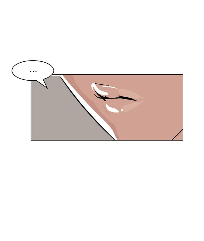 Lookism ตอนที่ 145 หน้า 37