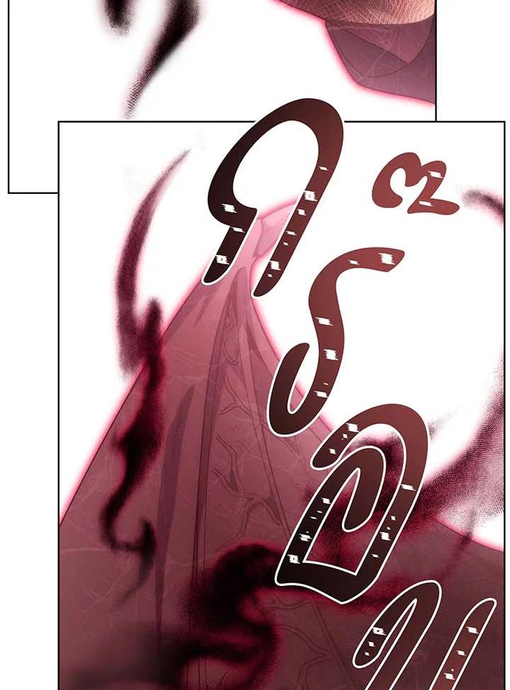 Necromancer Academy’s Genius Summoner ตอนที่ 145 หน้า 37