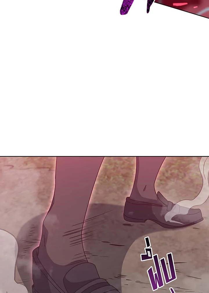 Necromancer Academy’s Genius Summoner ตอนที่ 145 หน้า 54