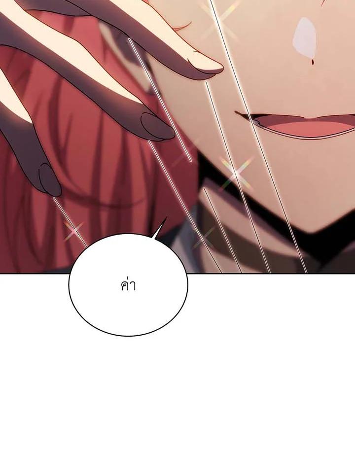 Necromancer Academy’s Genius Summoner ตอนที่ 145 หน้า 74