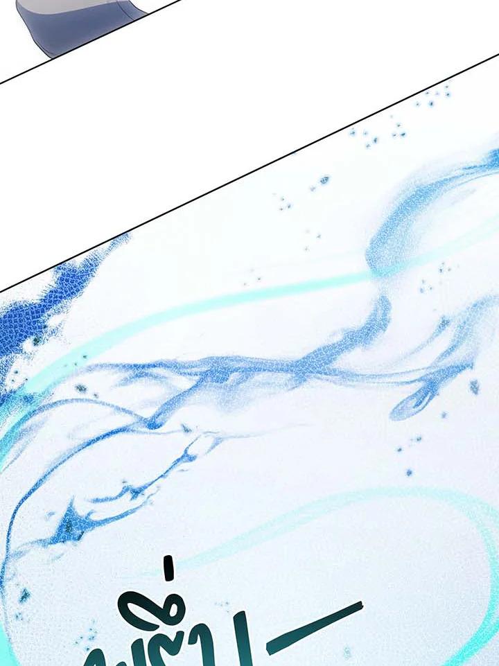 Necromancer Academy’s Genius Summoner ตอนที่ 145 หน้า 81