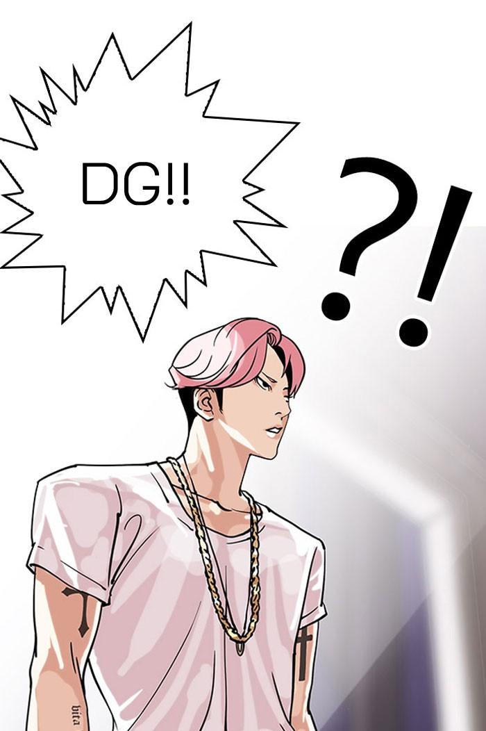 Lookism ตอนที่ 145 หน้า 84