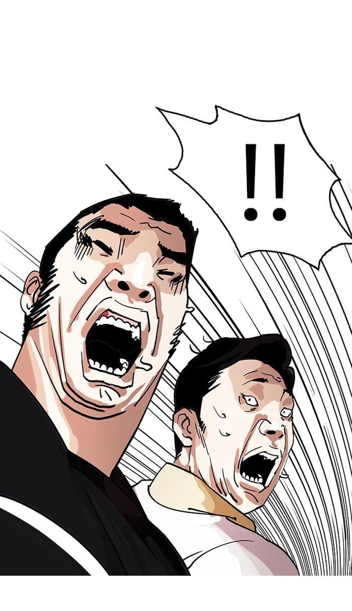 Lookism ตอนที่ 145 หน้า 96