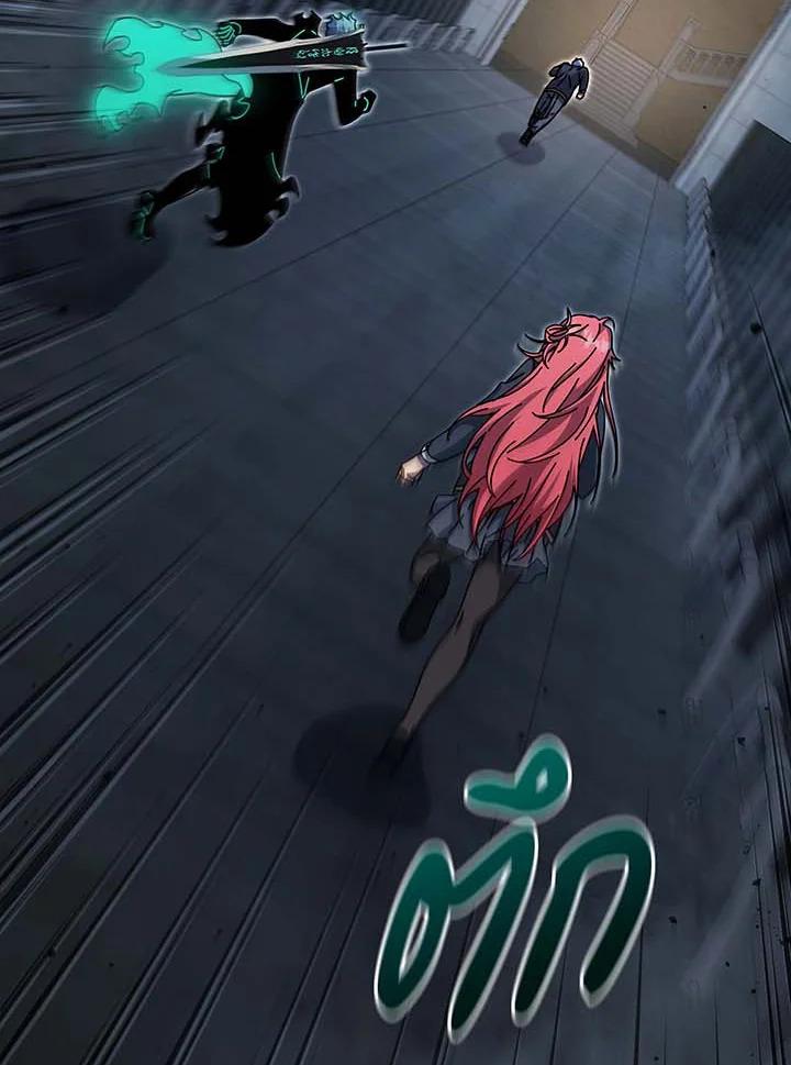 Necromancer Academy’s Genius Summoner ตอนที่ 145 หน้า 106