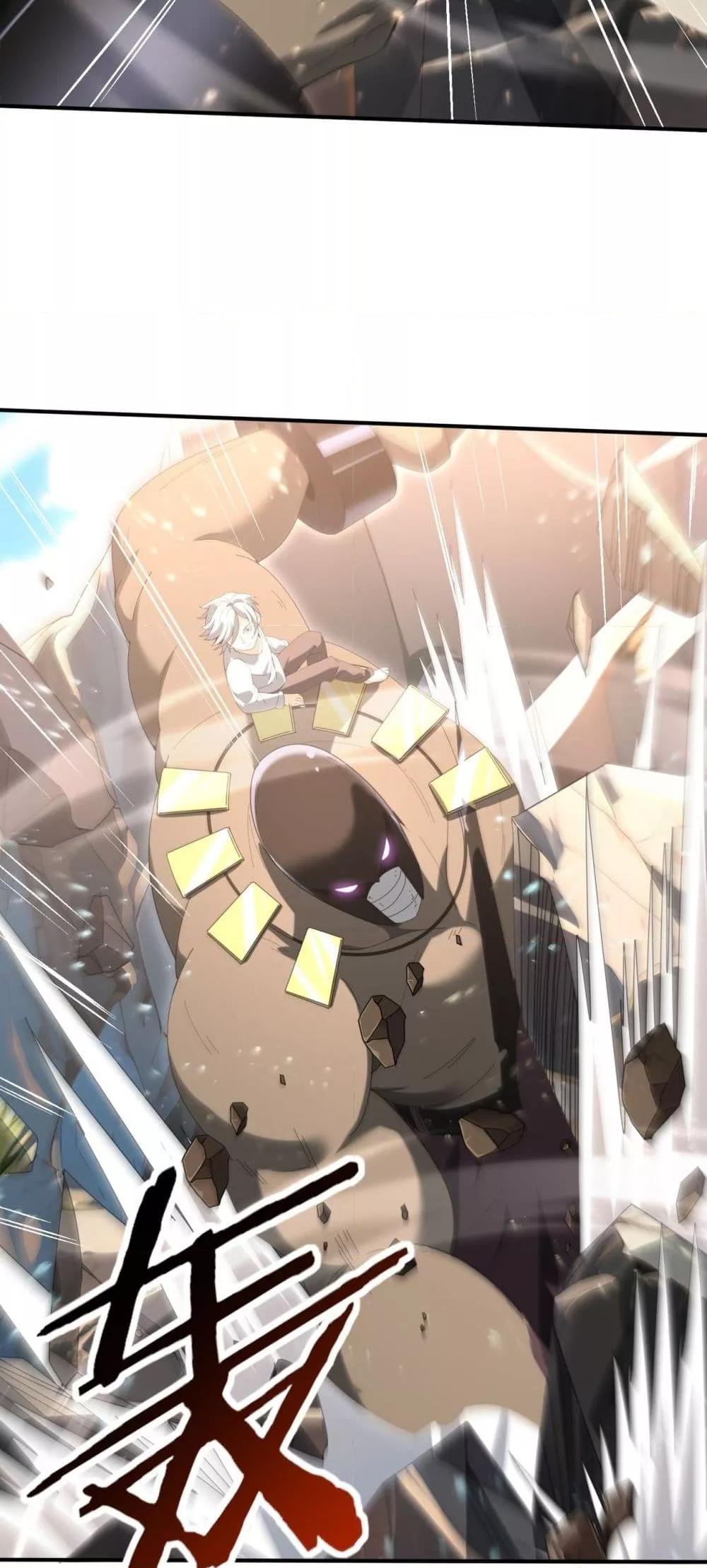 I am Drako Majstor ไหนใครว่าผู้คุมมังกร เป็นอาชีพที่อ่อนแอที่สุดไงล่ะ ตอนที่ 145 หน้า 11