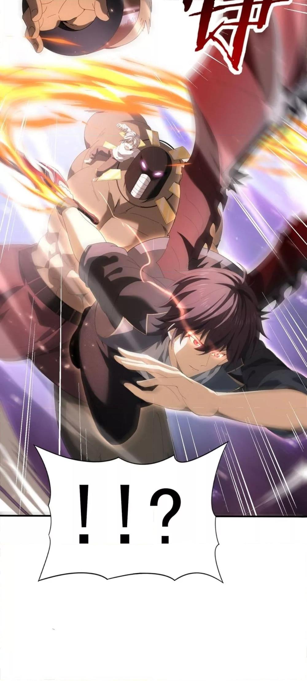 I am Drako Majstor ไหนใครว่าผู้คุมมังกร เป็นอาชีพที่อ่อนแอที่สุดไงล่ะ ตอนที่ 145 หน้า 25