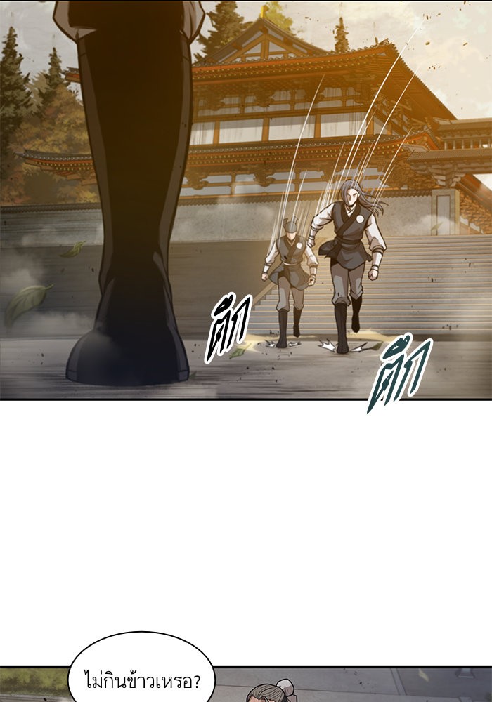 Nano Machine นาโนมาชิน ตอนที่ 47 หน้า 19