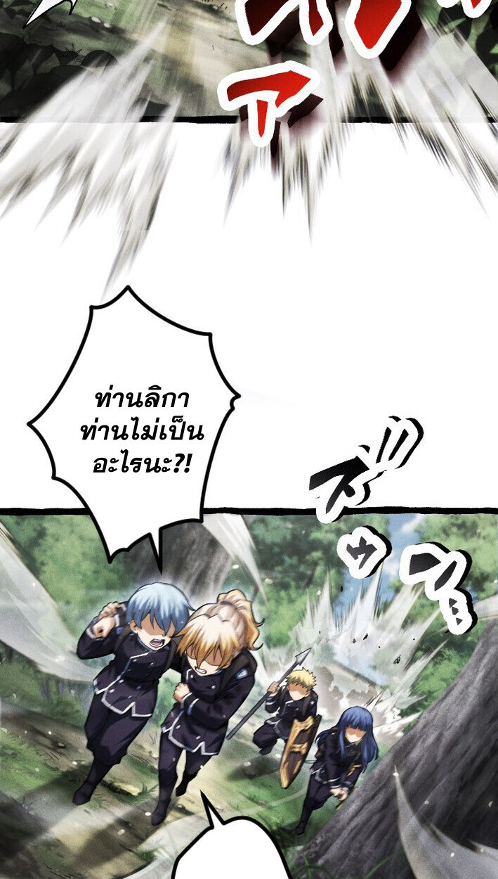 Return of the First Patriarch: The Strongest Reincarnates into His Descendant 1000 Years Later การกลับมาของบรรพชนรุ่นแรก: จอมยุทธ์ผู้แข็งแกร่งที่สุดกลับชาติมาเกิดเป็นทายาทในอีกพันปีต่อมา ตอนที่ 14 หน้า 60