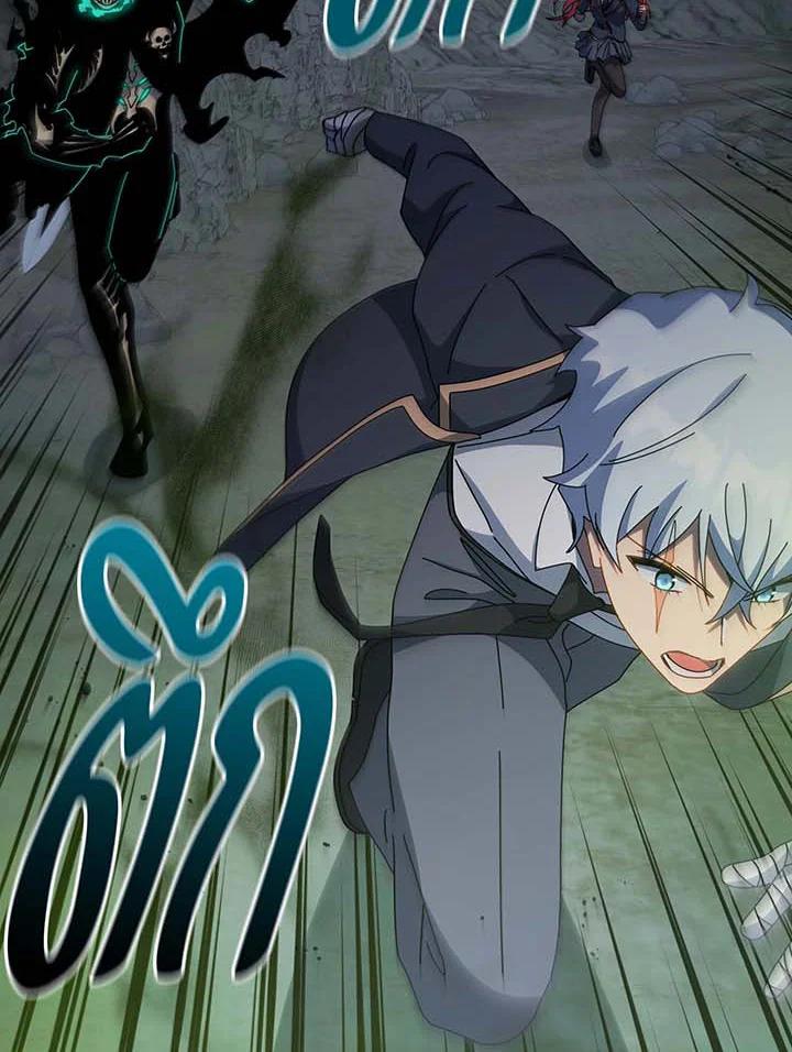 Necromancer Academy’s Genius Summoner ตอนที่ 146 หน้า 22