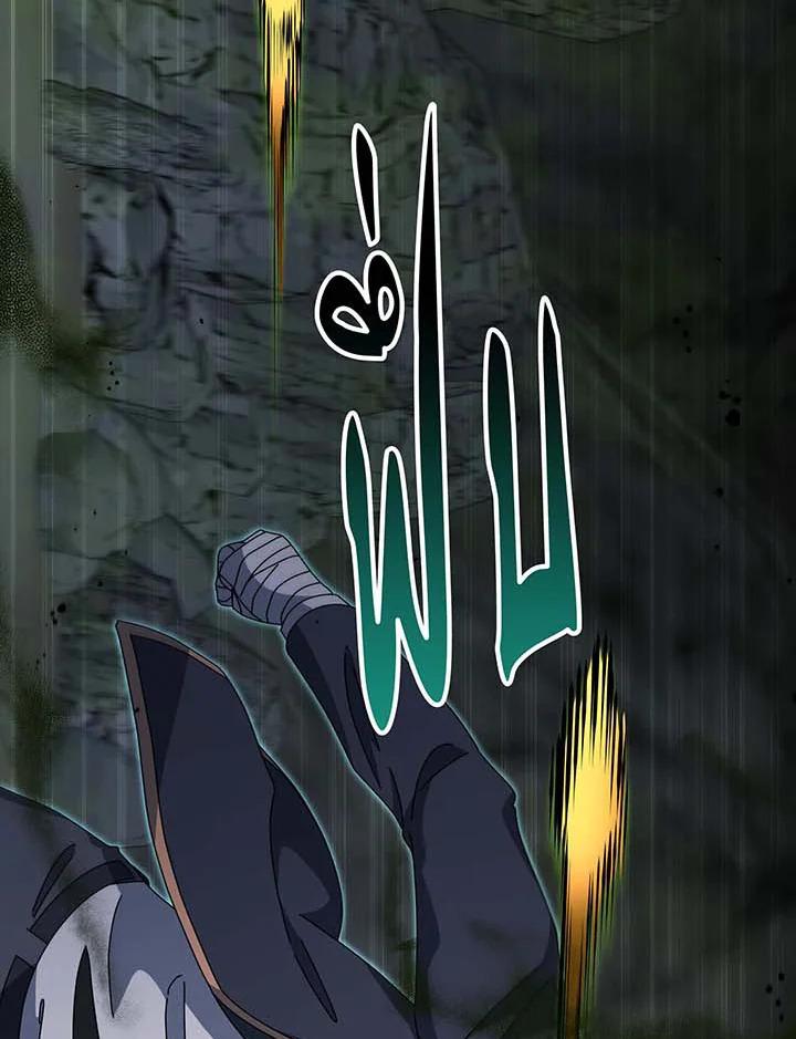 Necromancer Academy’s Genius Summoner ตอนที่ 146 หน้า 28