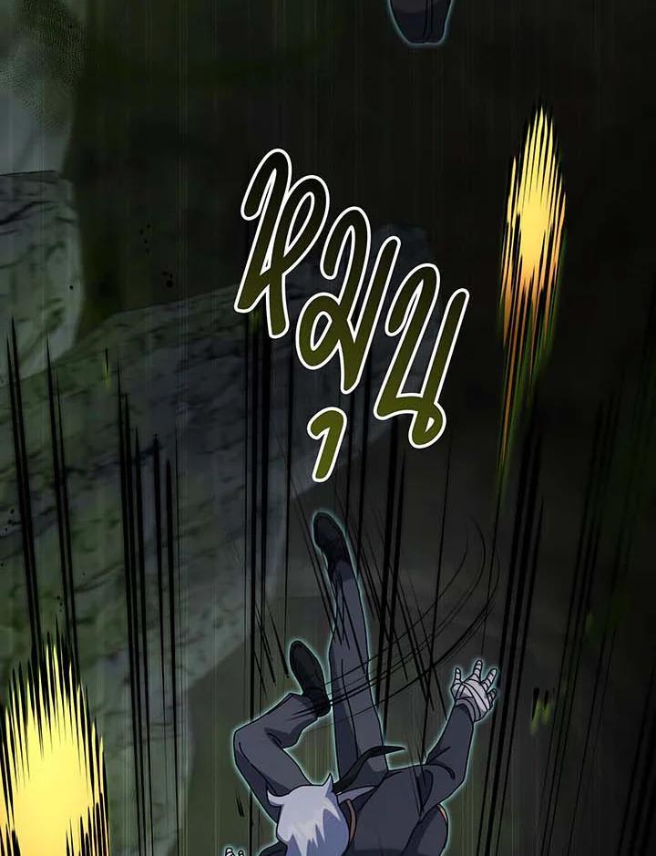 Necromancer Academy’s Genius Summoner ตอนที่ 146 หน้า 32