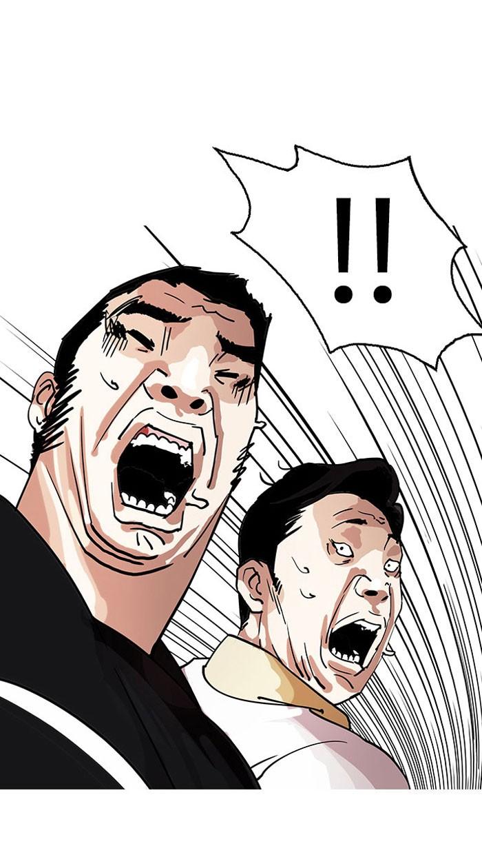 Lookism ตอนที่ 146 หน้า 5