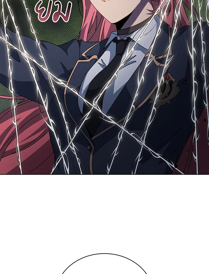 Necromancer Academy’s Genius Summoner ตอนที่ 146 หน้า 57