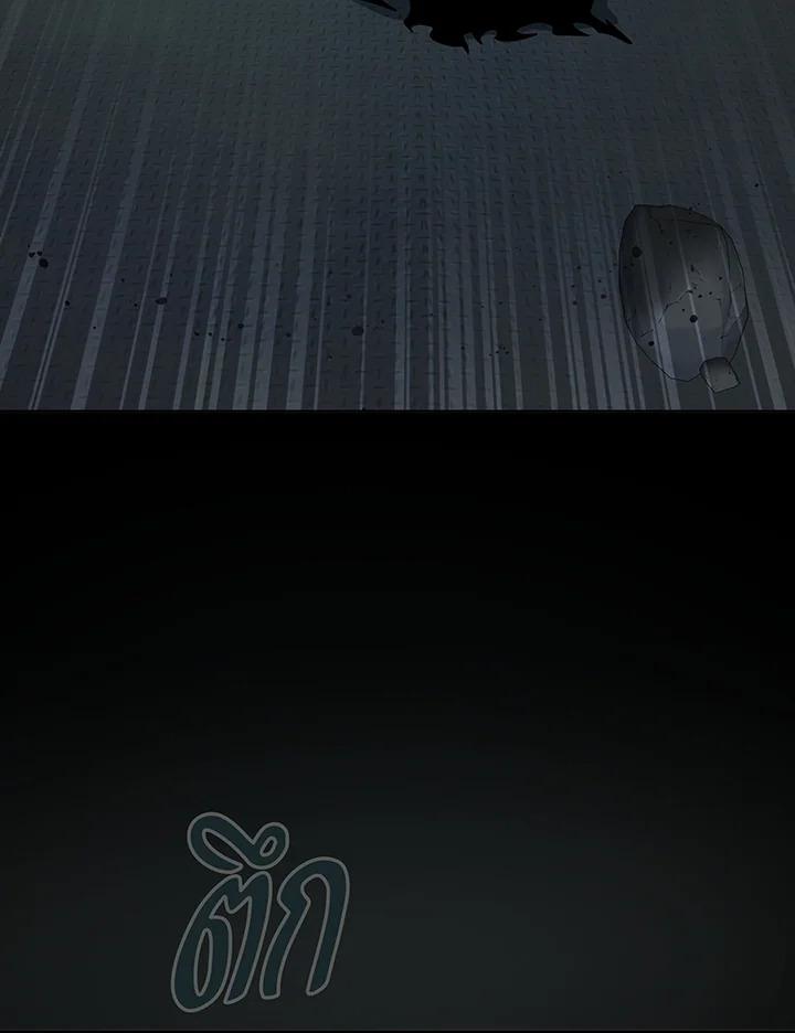 Necromancer Academy’s Genius Summoner ตอนที่ 146 หน้า 72