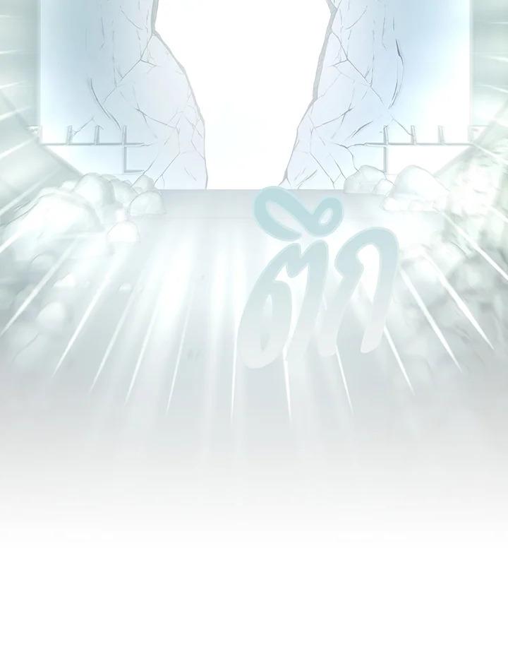 Necromancer Academy’s Genius Summoner ตอนที่ 146 หน้า 75