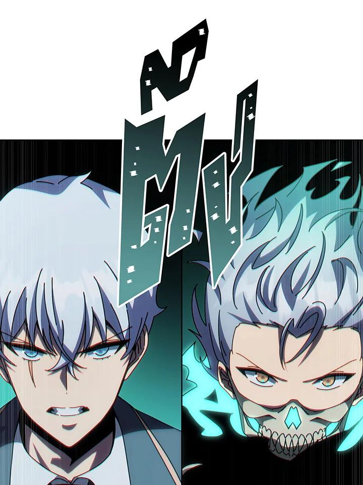 Necromancer Academy’s Genius Summoner ตอนที่ 146 หน้า 90