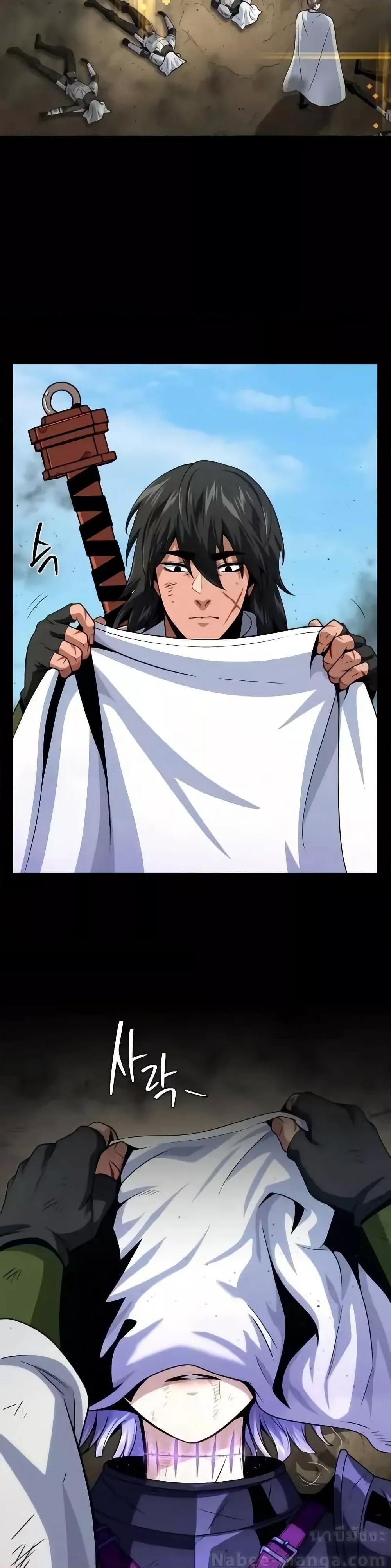 The Dark Magician Transmigrates After 66666 Years ตอนที่ 146 หน้า 12