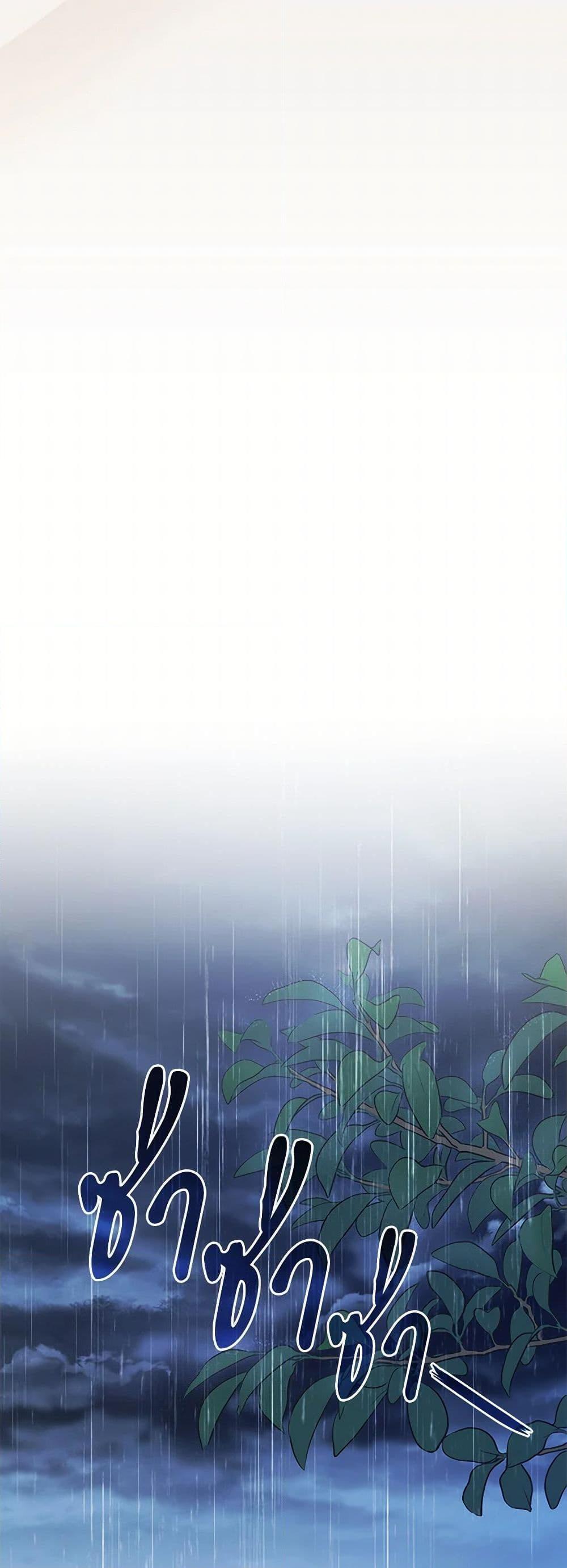 Trash of the Count’s Family คุณชายไม่เอาไหนแห่งตระกูลเคานต์ ตอนที่ 146 หน้า 28