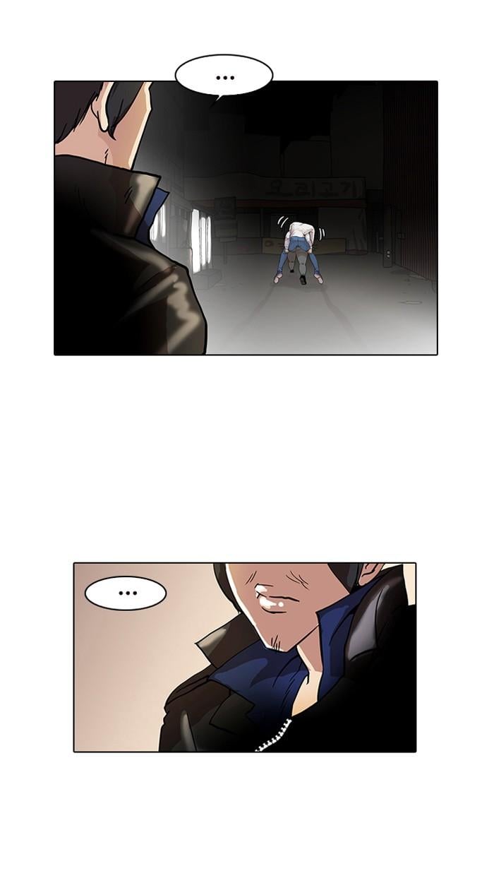 Lookism ตอนที่ 14 67