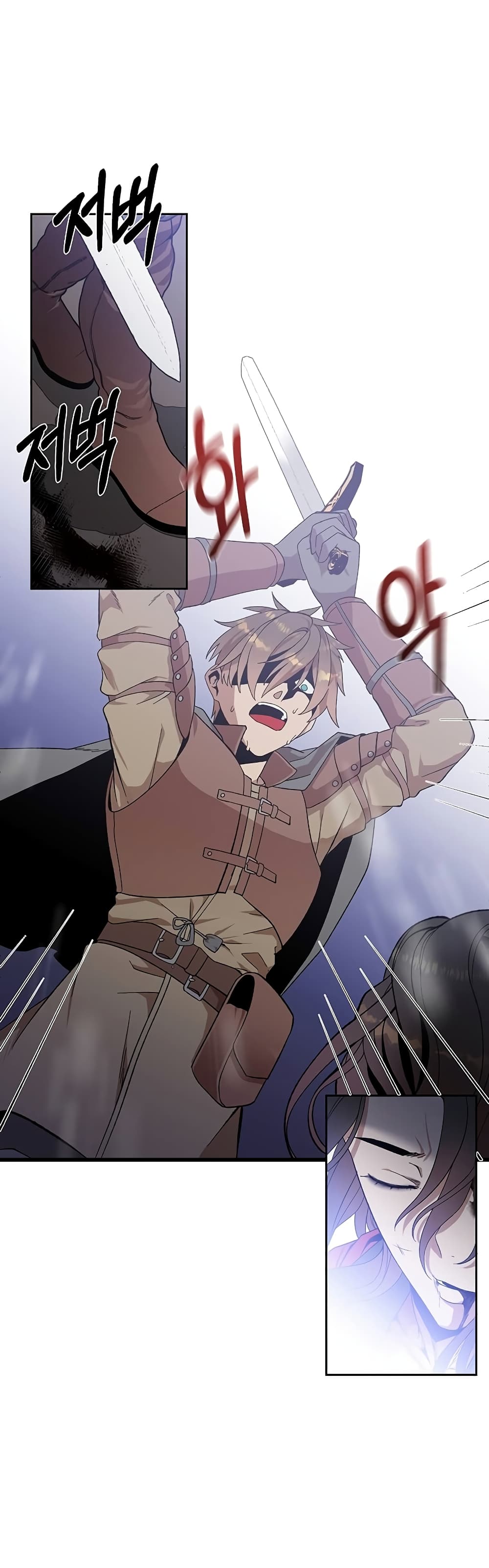 Legendary Youngest Son of the Marquis House ตอนที่ 1 หน้า 43