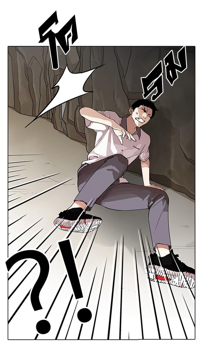 Lookism ตอนที่ 147 หน้า 6