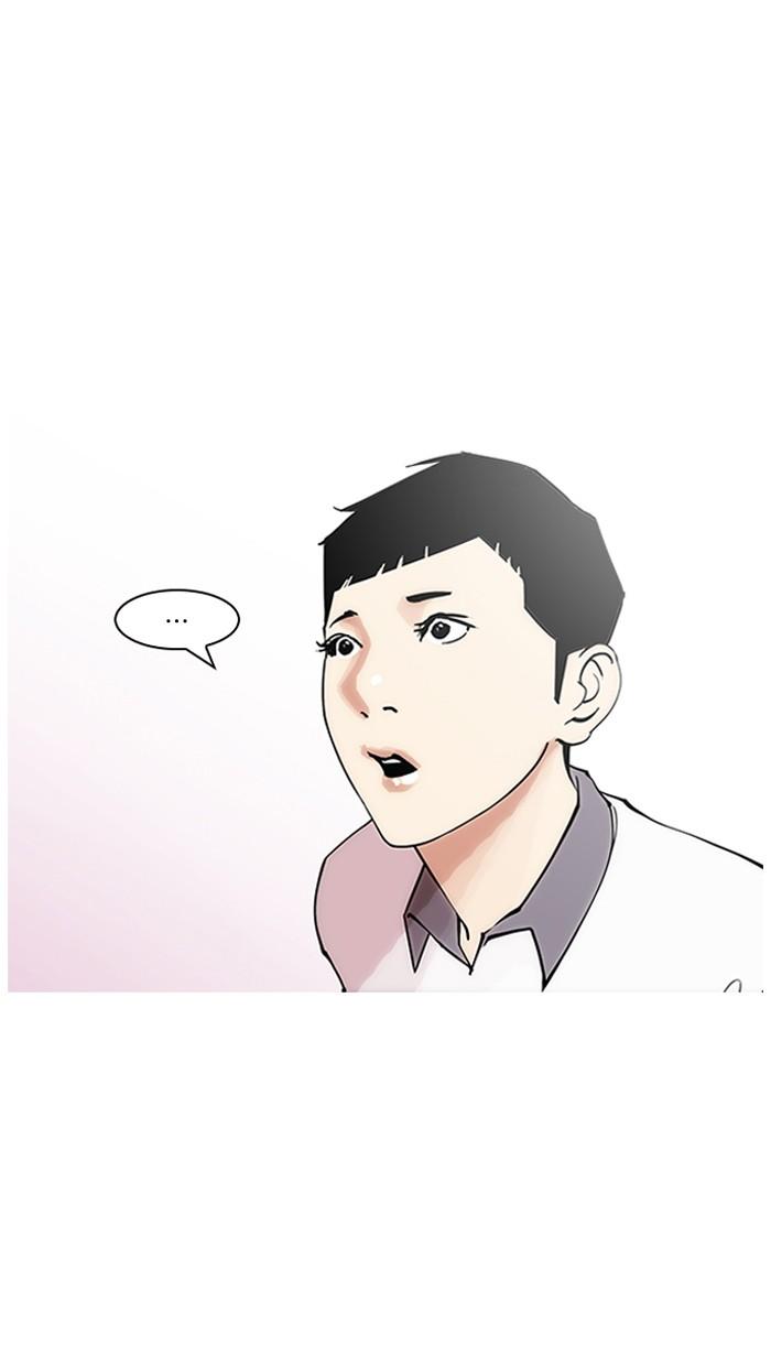 Lookism ตอนที่ 147 หน้า 31